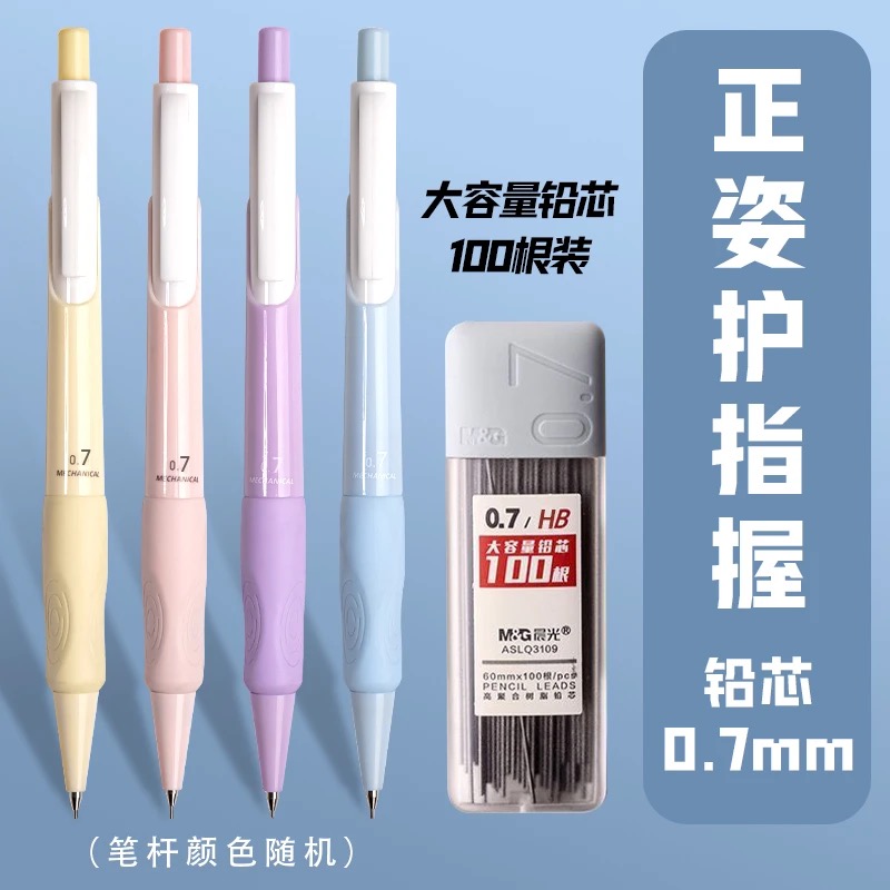 Staedtler Pencil Lumocolor - Set di matite automatiche M&G da