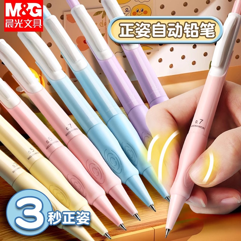 Set di matite automatiche M&G  - Staedtler Pencil Lumocolor recensione e prezzo